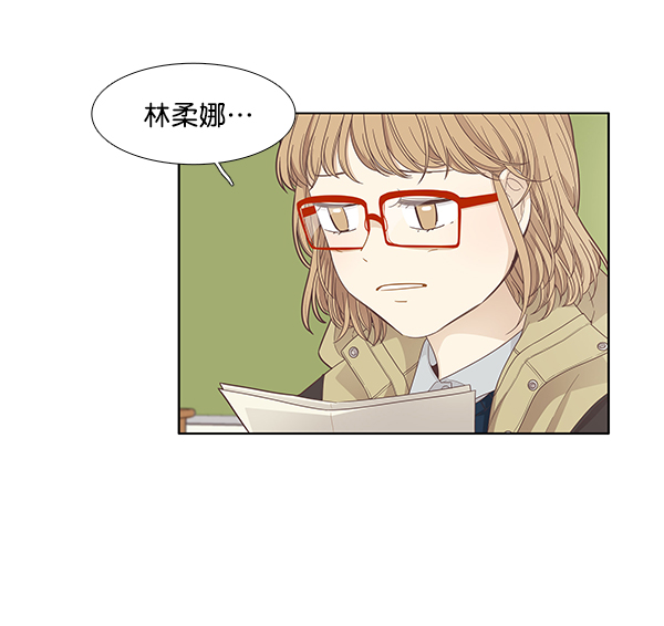 少女的世界 - [第170話] 畢業(1/2) - 7