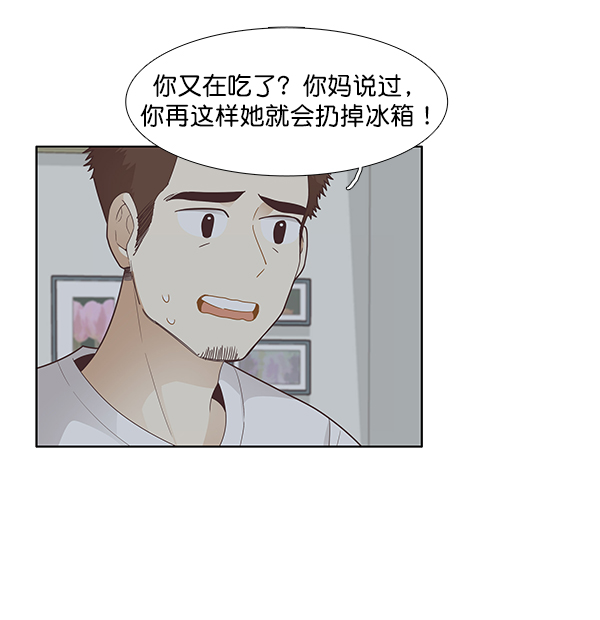 少女的世界 - [第170話] 畢業(1/2) - 8