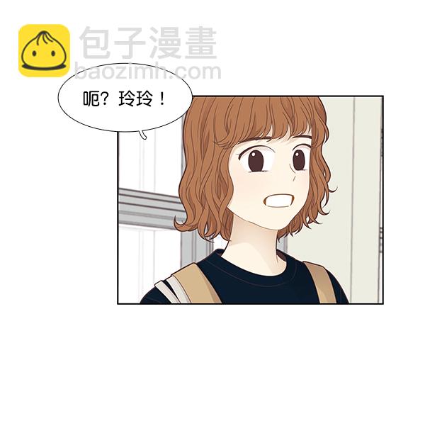 少女的世界 - [第182話] 有利的展會（2）(1/2) - 3