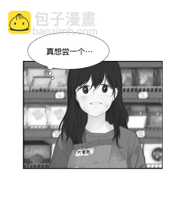 少女的世界 - [第184話] 小愛直播(1/2) - 7