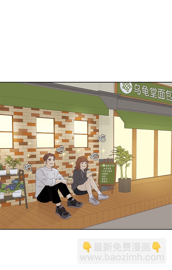 少女的世界 - [第190話] 媽媽和哥哥(1/2) - 5