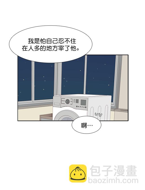 少女的世界 - [第190話] 媽媽和哥哥(1/2) - 1