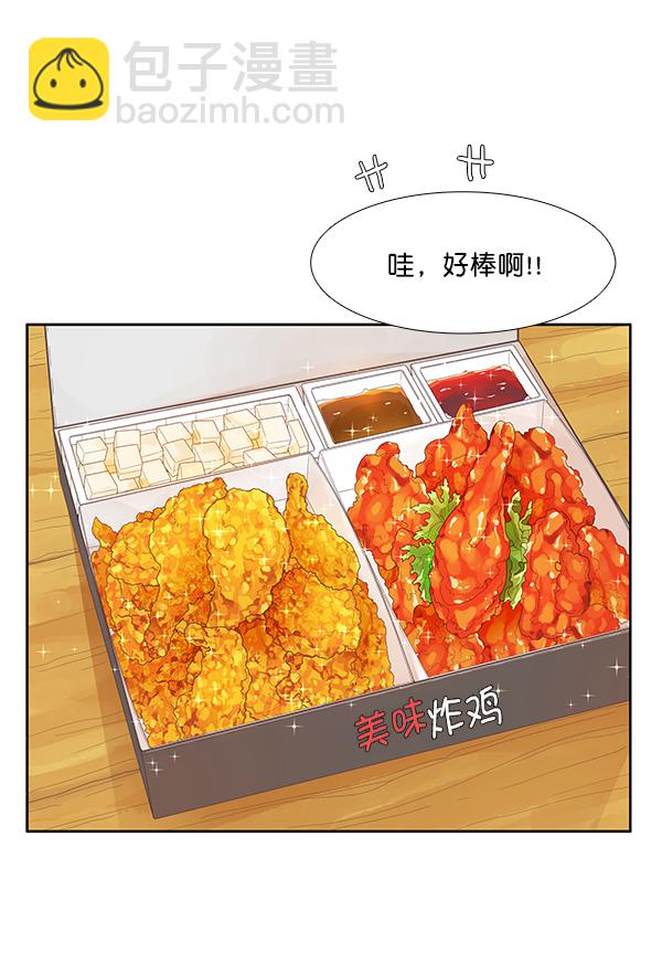 少女的世界 - [第192話] 柔娜和吃貨四人組(1/2) - 8