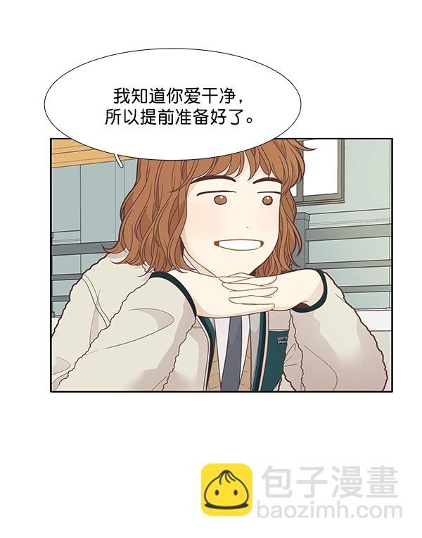 少女的世界 - [第192話] 柔娜和吃貨四人組(1/2) - 4