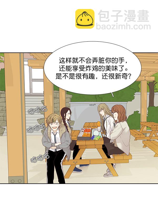 少女的世界 - [第192話] 柔娜和吃貨四人組(1/2) - 6