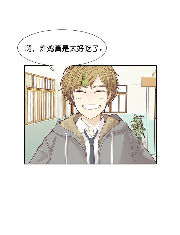 少女的世界 - [第192話] 柔娜和吃貨四人組(1/2) - 7