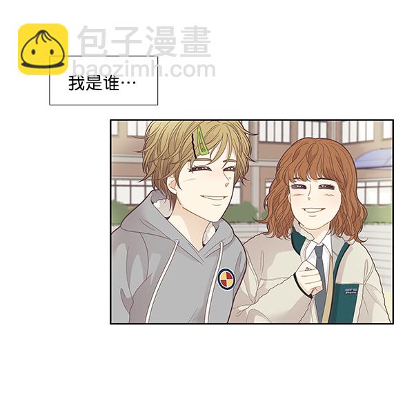 少女的世界 - [第192話] 柔娜和吃貨四人組(1/2) - 4