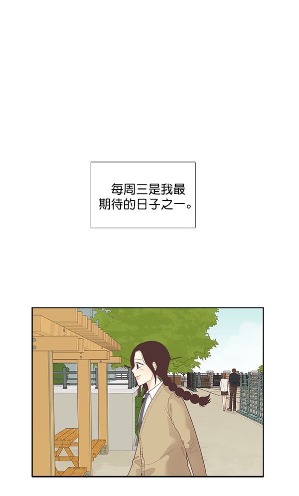 少女的世界 - [第196话] 愿望终究会实现 (仙智视角）(1/2) - 1