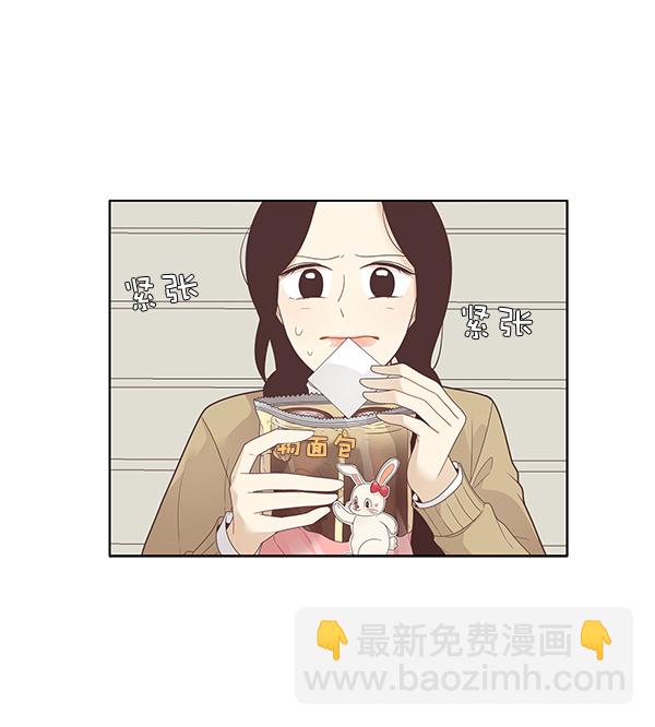 少女的世界 - [第196話] 願望終究會實現 (仙智視角）(1/2) - 8