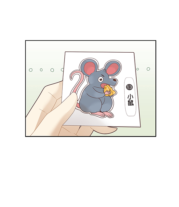 少女的世界 - [第196話] 願望終究會實現 (仙智視角）(1/2) - 1