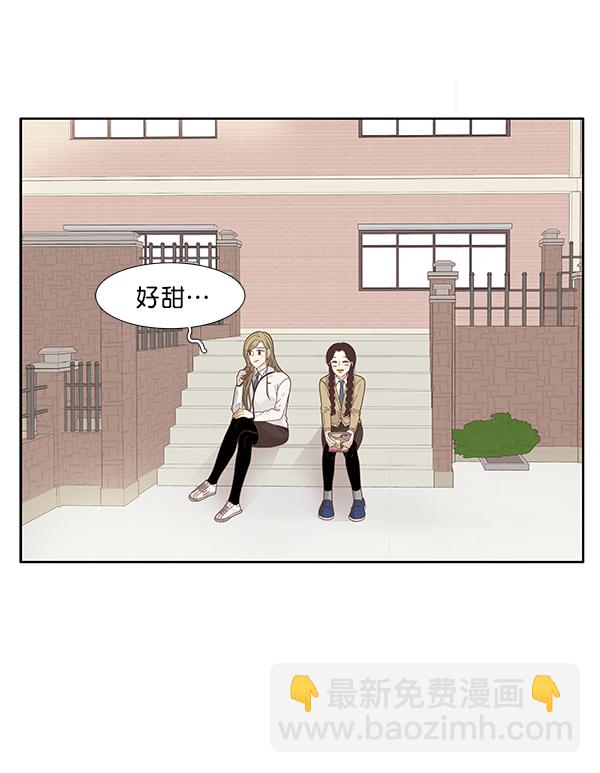 少女的世界 - [第196話] 願望終究會實現 (仙智視角）(1/2) - 3