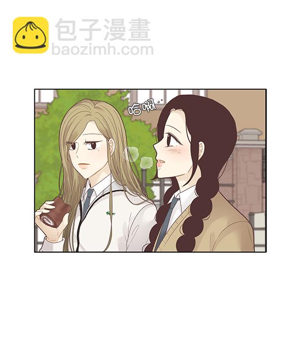 少女的世界 - [第196話] 願望終究會實現 (仙智視角）(1/2) - 4