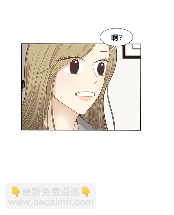 少女的世界 - [第196話] 願望終究會實現 (仙智視角）(1/2) - 2