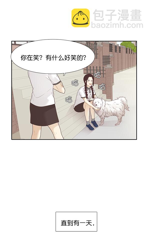 少女的世界 - [第196話] 願望終究會實現 (仙智視角）(1/2) - 1