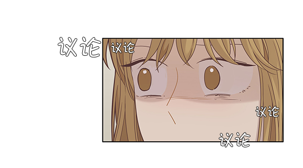 少女的世界 - [第202話] 聚餐（4）(1/2) - 1