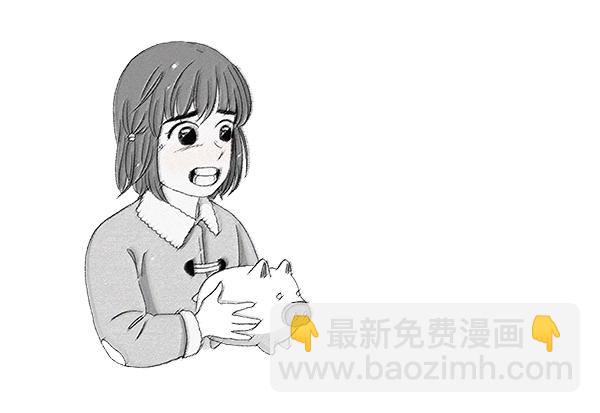 少女的世界 - [第204話] 柔娜的生日禮物(1/2) - 1