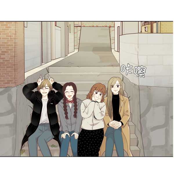 少女的世界 - [第206話] 旅行（2）(1/2) - 4