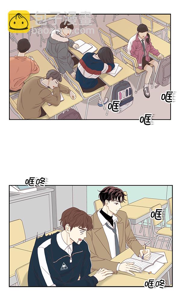 少女的世界 - [第二季] 第4話(1/2) - 5