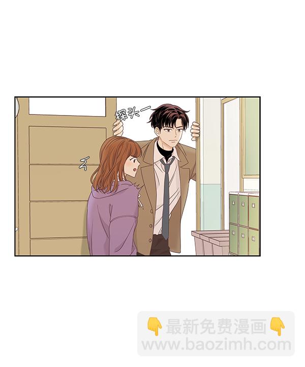少女的世界 - [第二季] 第4話(1/2) - 4