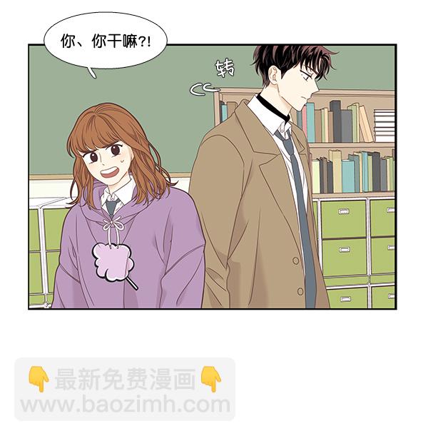 少女的世界 - [第二季] 第4話(1/2) - 6