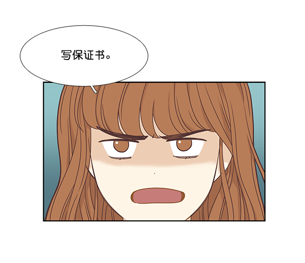 少女的世界 - [第二季] 第4話(1/2) - 2