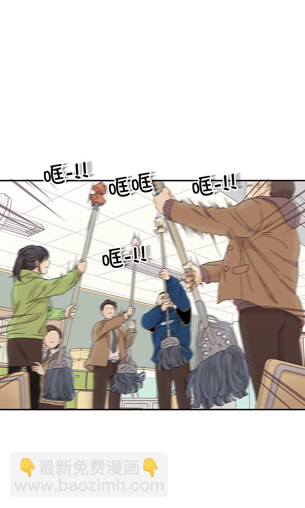 少女的世界 - [第二季] 第4話(1/2) - 1