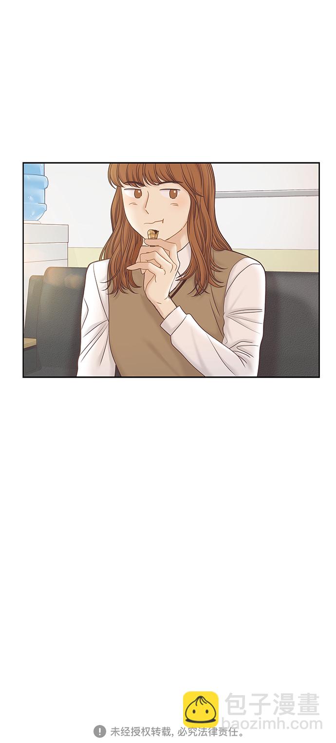 少女的世界 - [第二季] 第48話 - 7