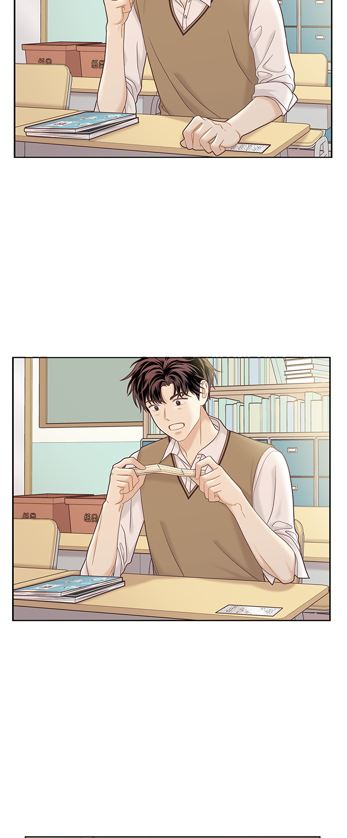 少女的世界 - [第二季] 第60話(1/2) - 6