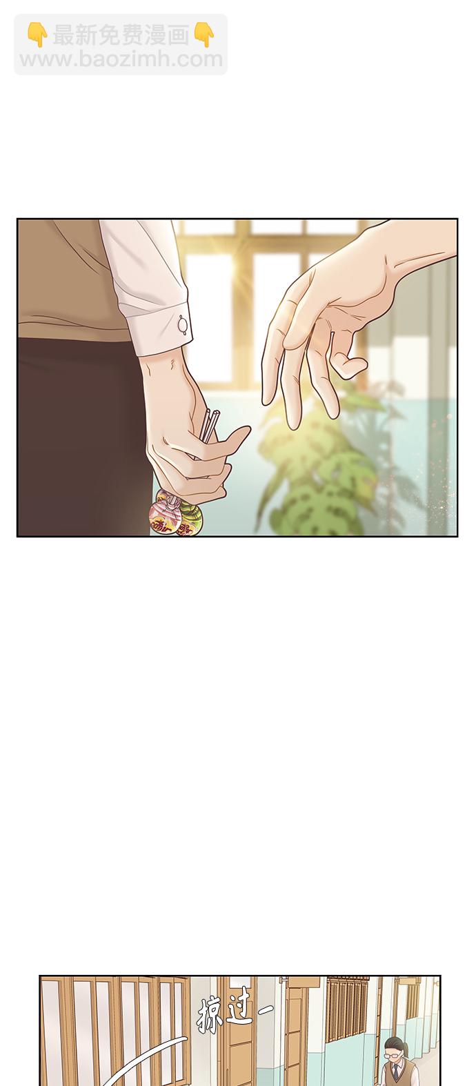 少女的世界 - [第二季] 第60話(1/2) - 2