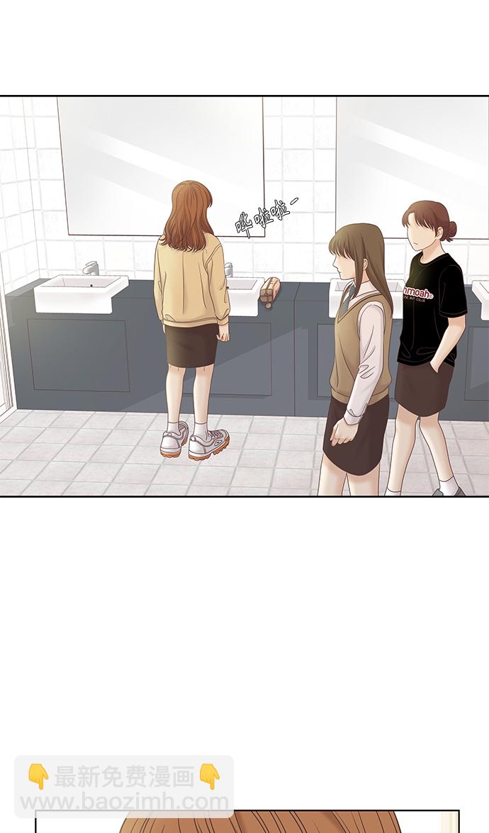 少女的世界 - [第二季] 第64話(1/2) - 2