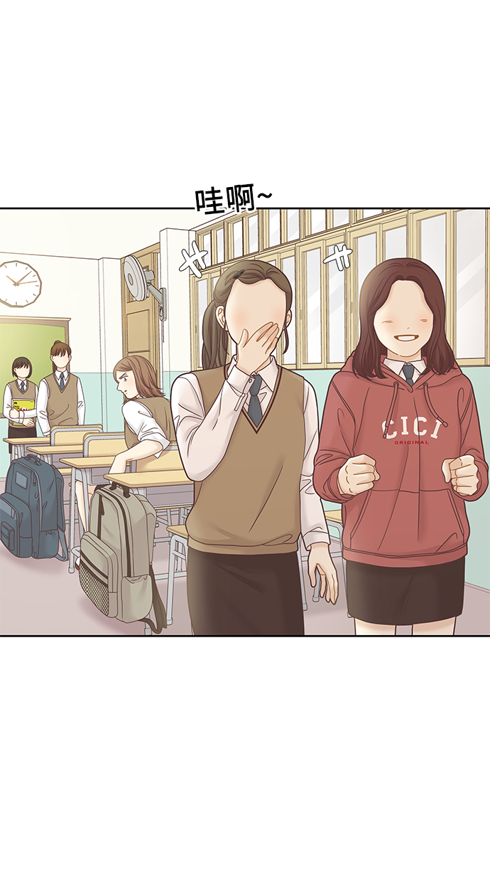 少女的世界 - [第二季] 第64話(1/2) - 7