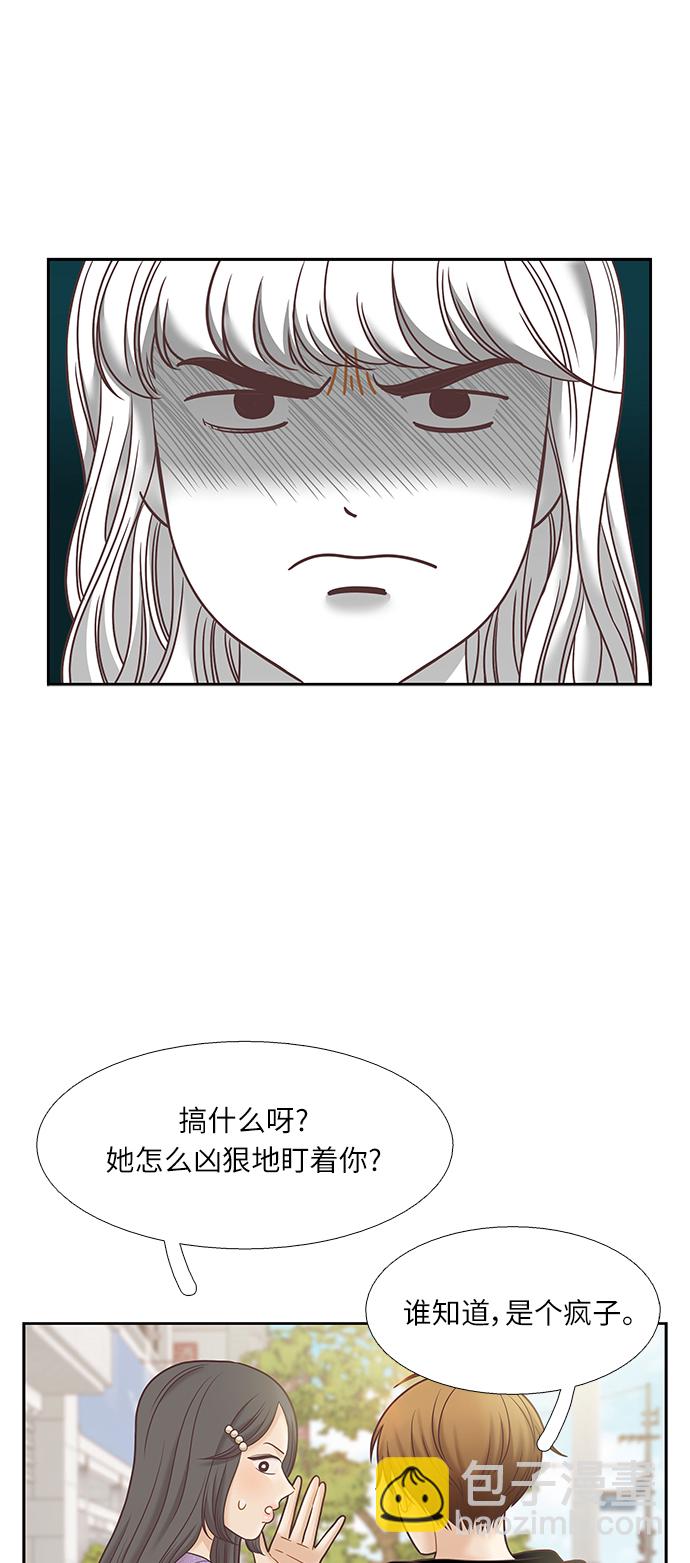 少女的世界 - [第二季] 第66話(1/2) - 3