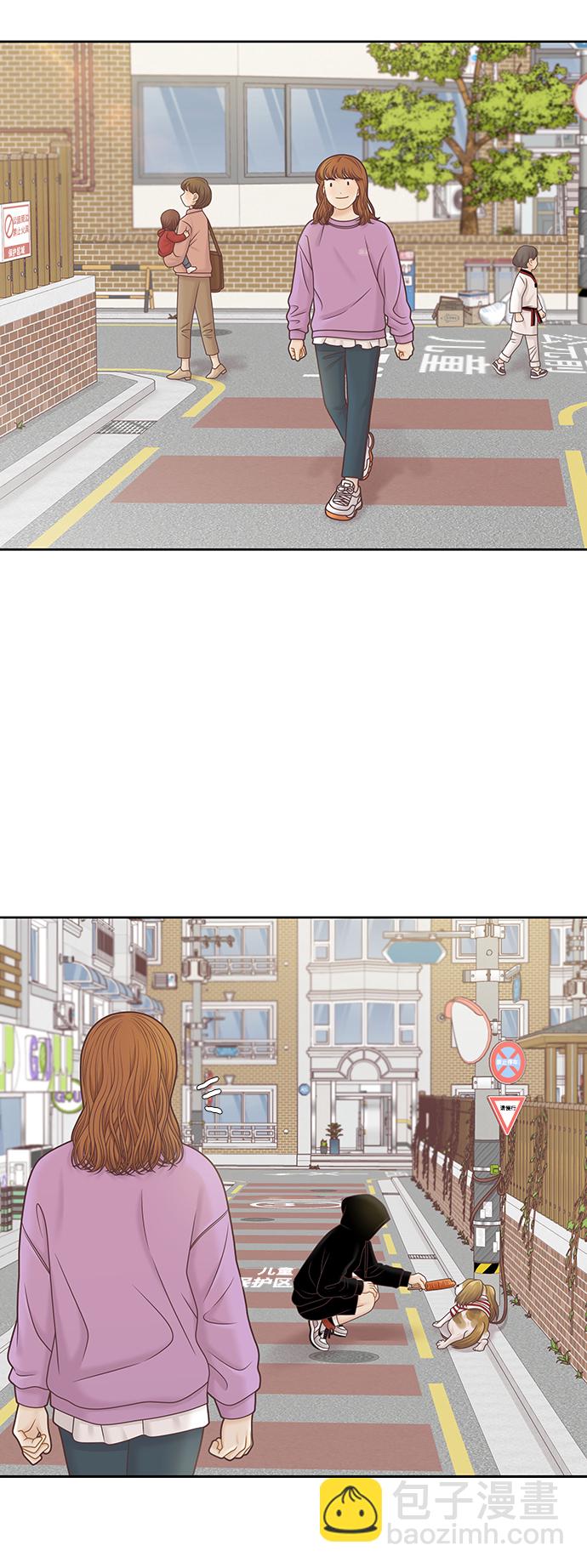 少女的世界 - [第二季] 第97話 - 4