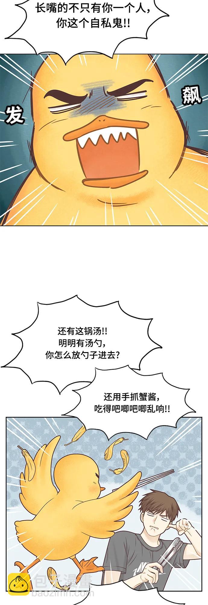 少女的世界 - [第二季] 第148話(1/2) - 1