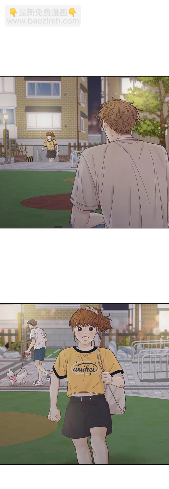 少女的世界 - [第二季] 第164話(1/2) - 4