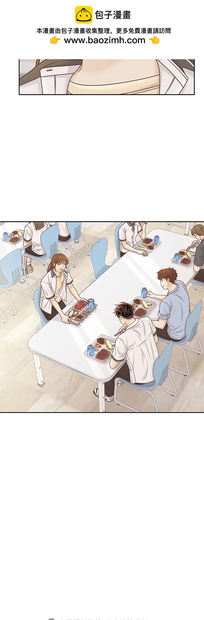 少女的世界 - [第二季] 第164話(2/2) - 2