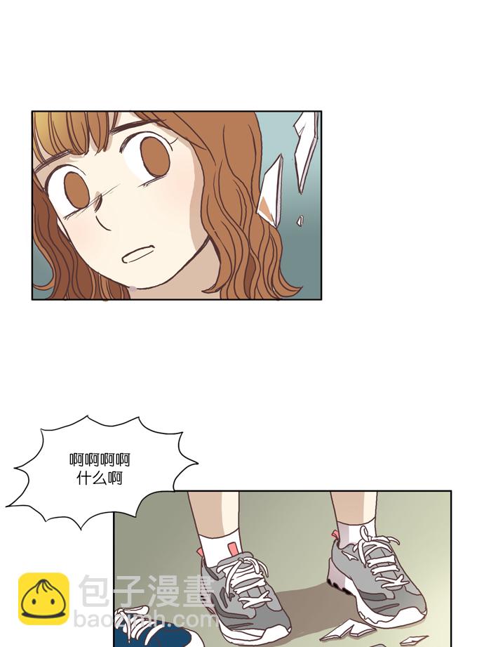 少女的世界 - [第43話] 自作自受（下） - 4