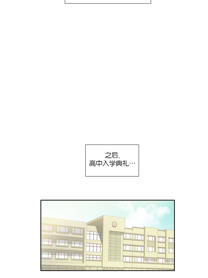 少女的世界 - [第80話] 仙智（15） - 2