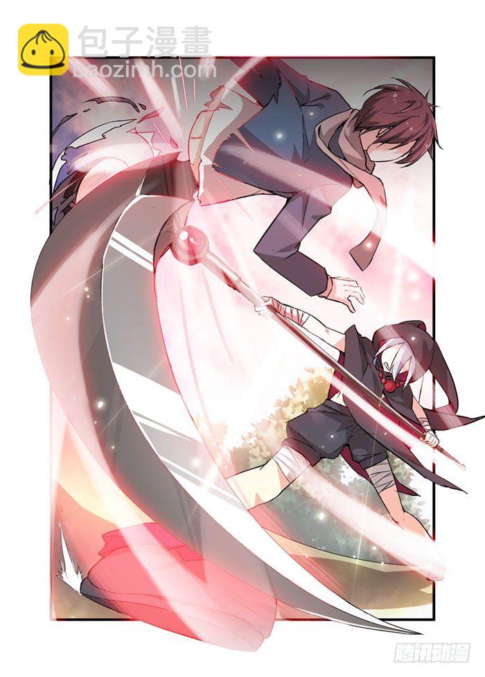 11啊，腰斩了！-第11话