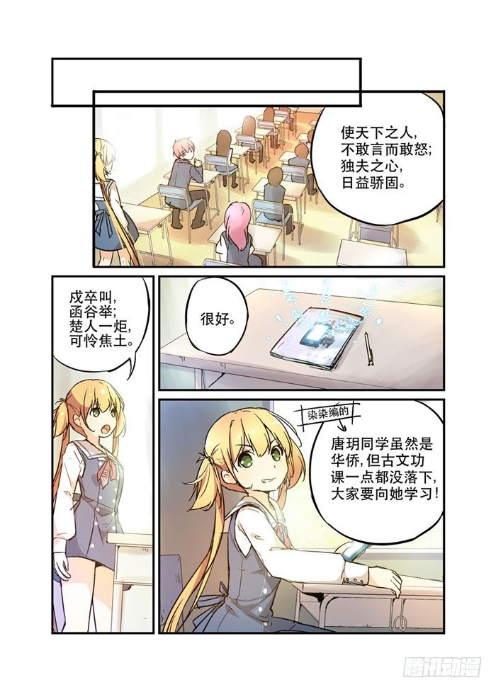 15网瘾虽易-第15话