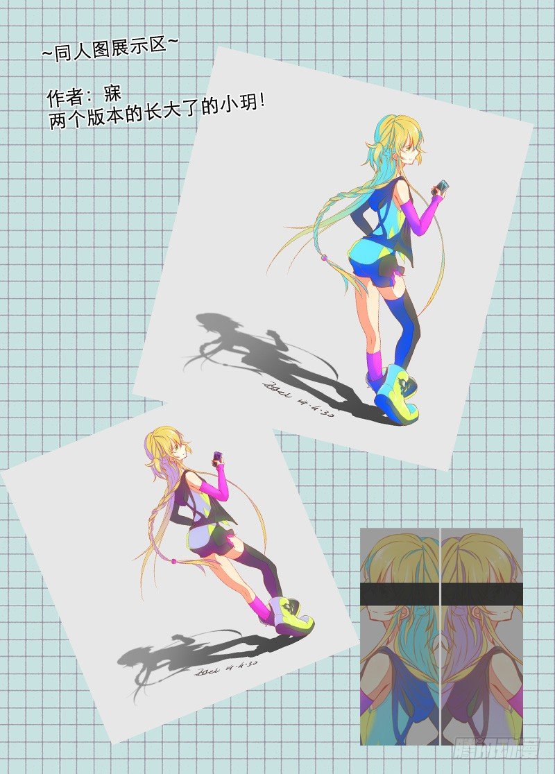 17爱与和平的战士-第17话