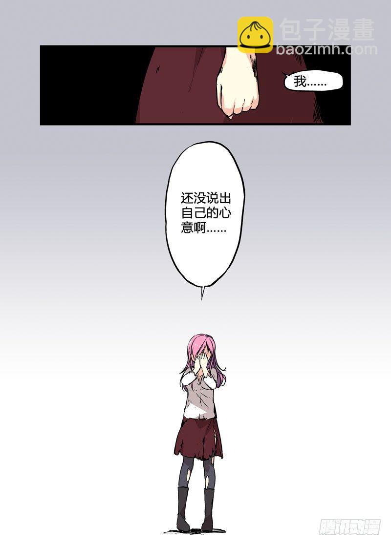 03谁说英语是地球语-第3话