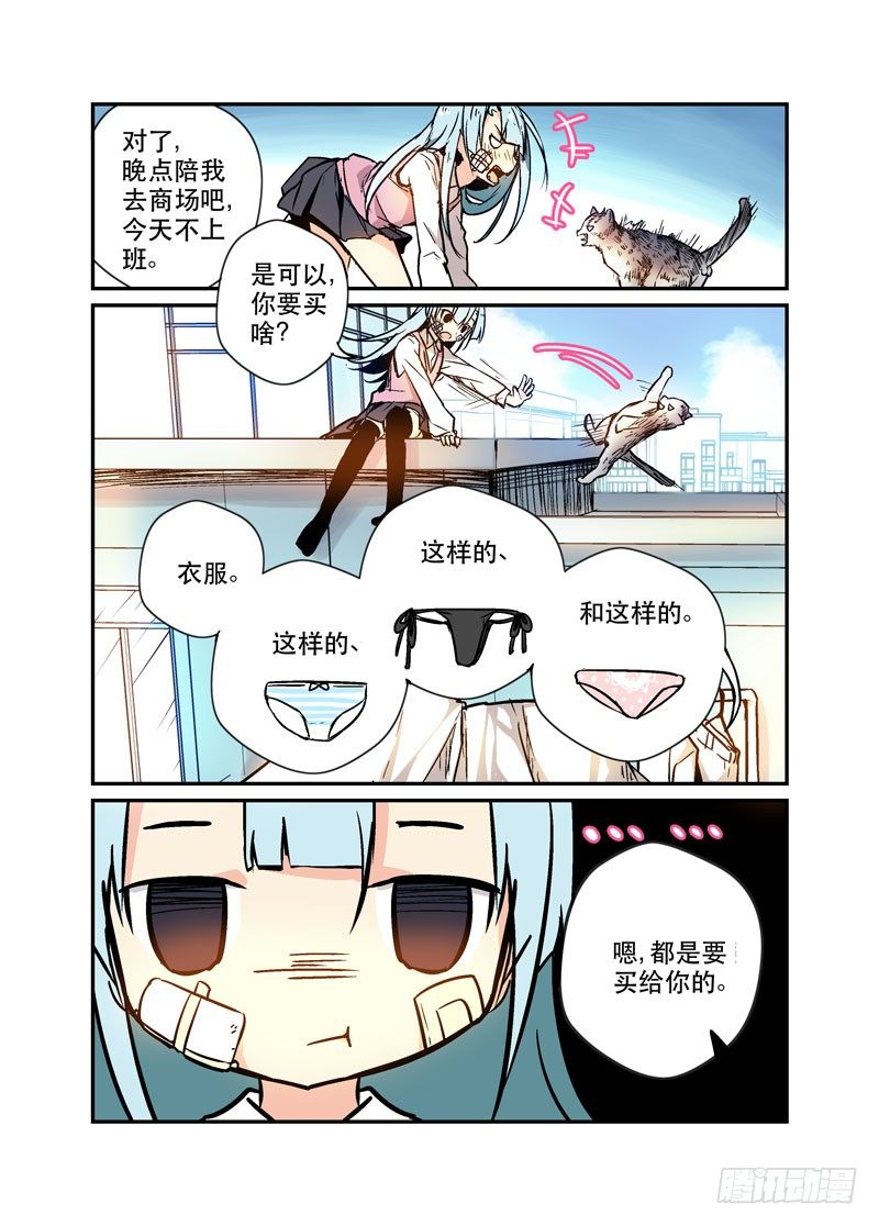 27大搬运-第27话