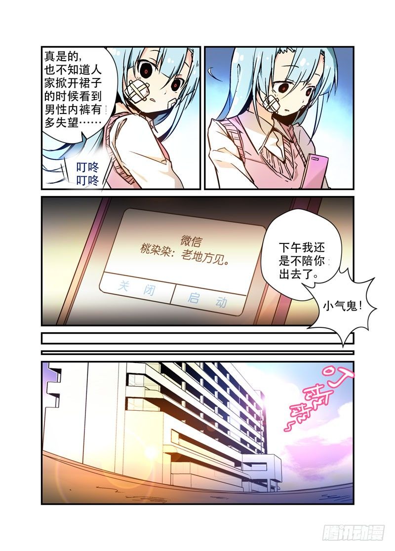 27大搬运-第27话