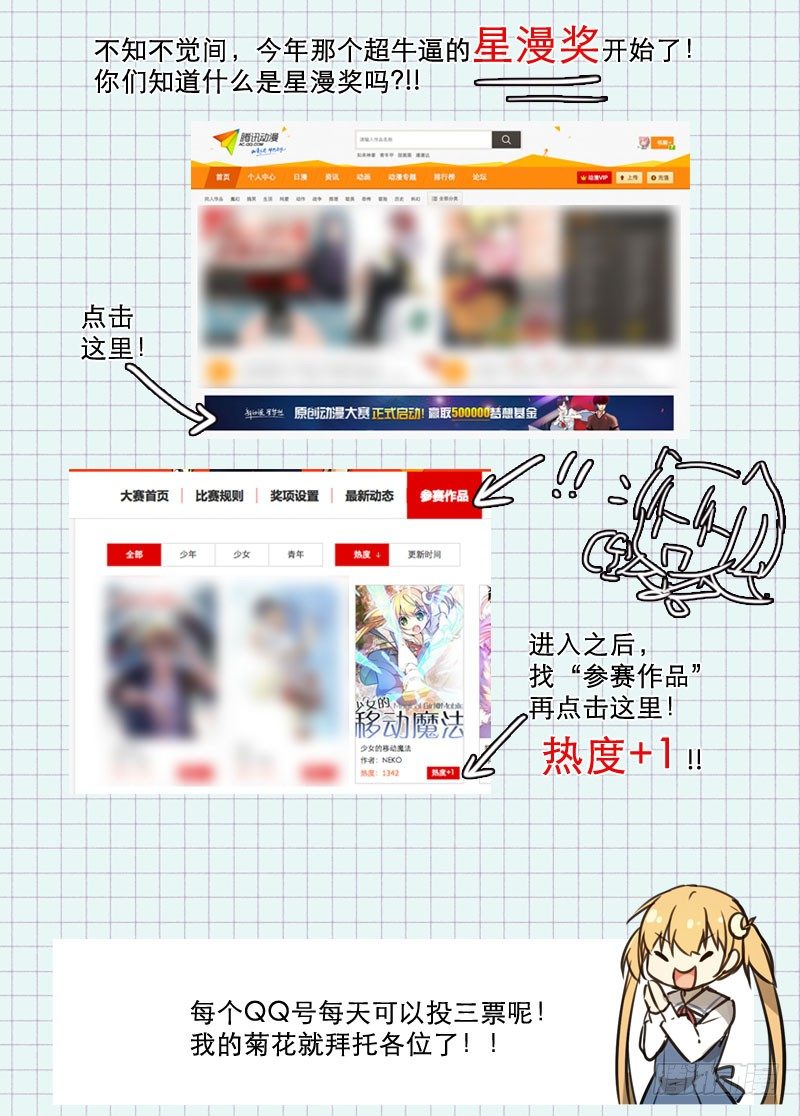 31爱要克制-第31话