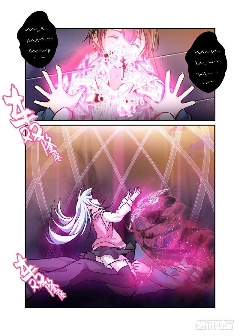 31爱要克制-第31话