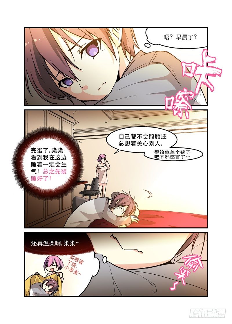 37你家水表被盯上了-第37话