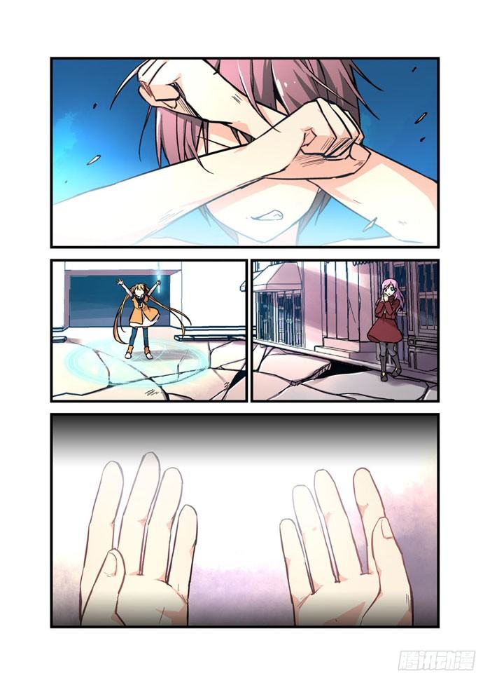 05主角光环-第5话