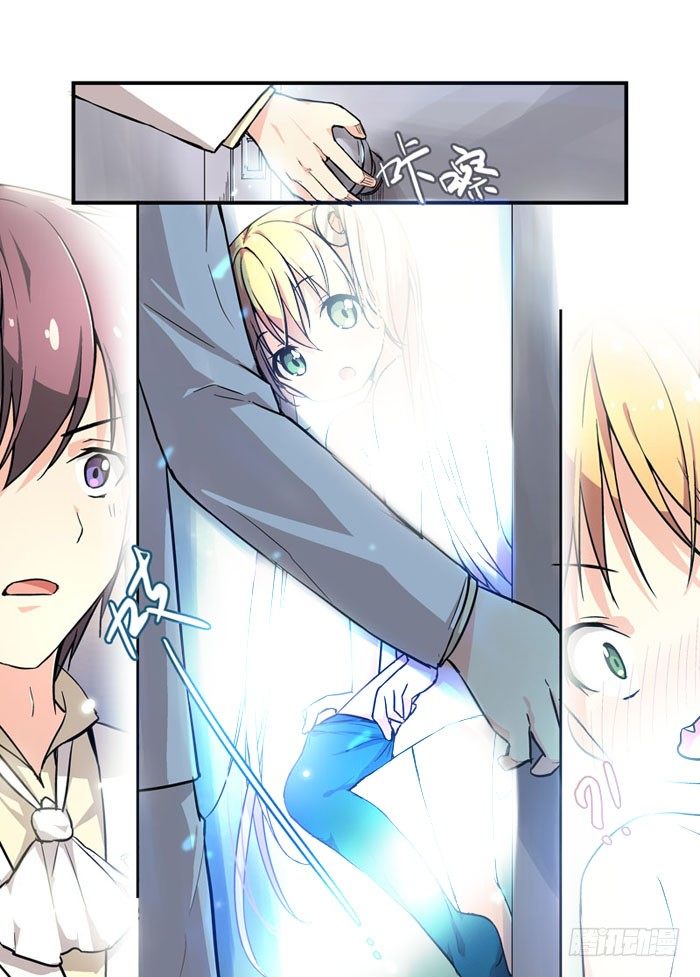 05主角光环-第5话