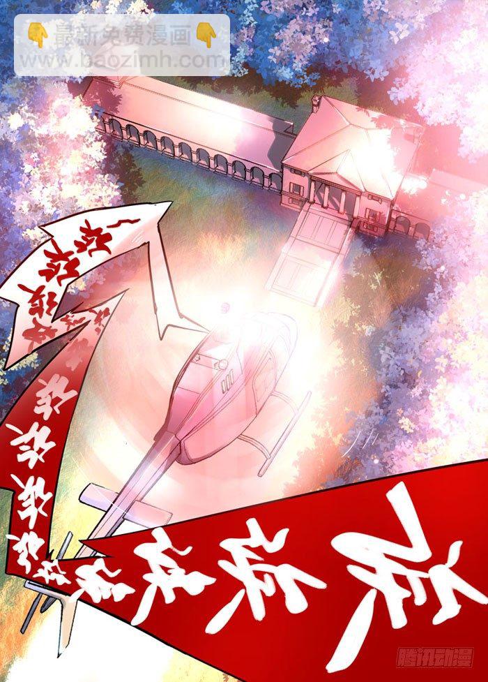 05主角光环-第5话